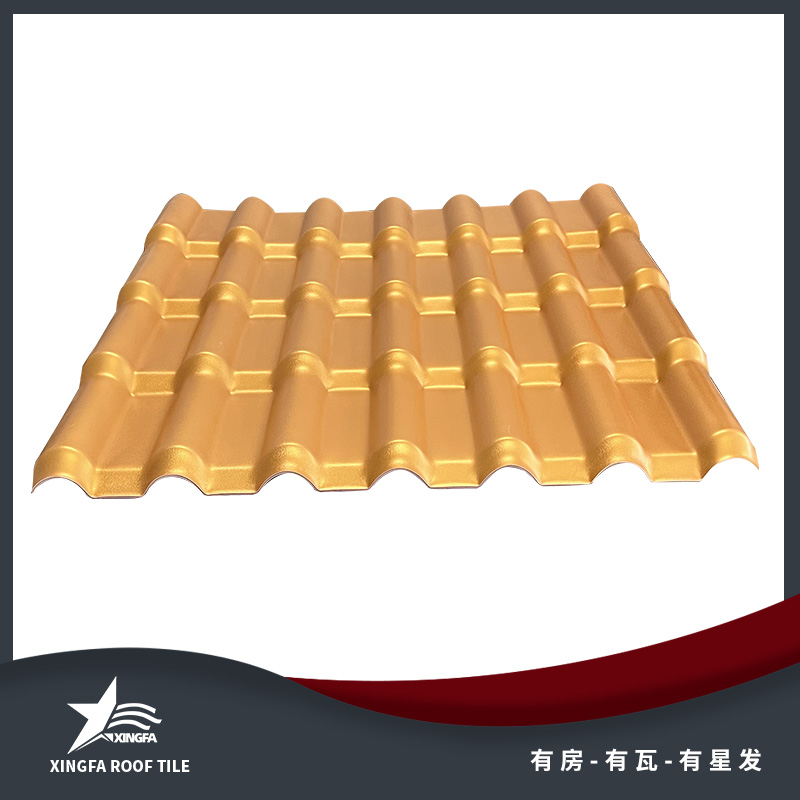金黃合成樹脂瓦 平改坡樹脂瓦 質(zhì)輕堅(jiān)韌安裝方便 中國優(yōu)質(zhì)制造商